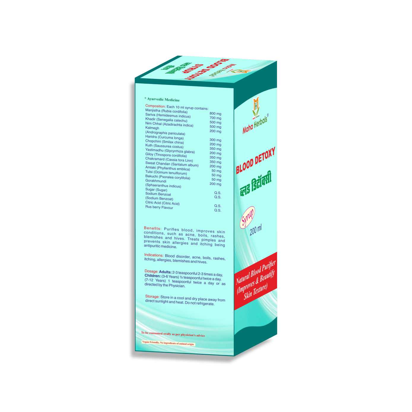 blood-detoxy-syrup