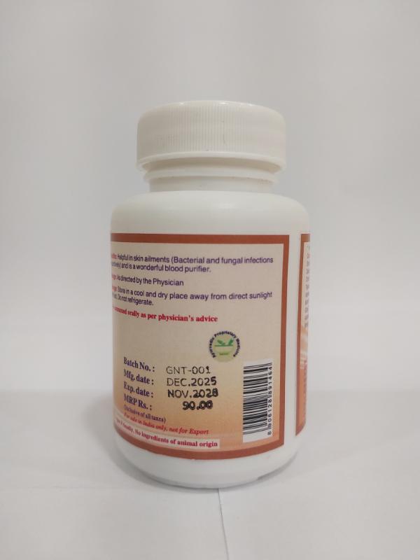 gandhak-rasayan-tablet