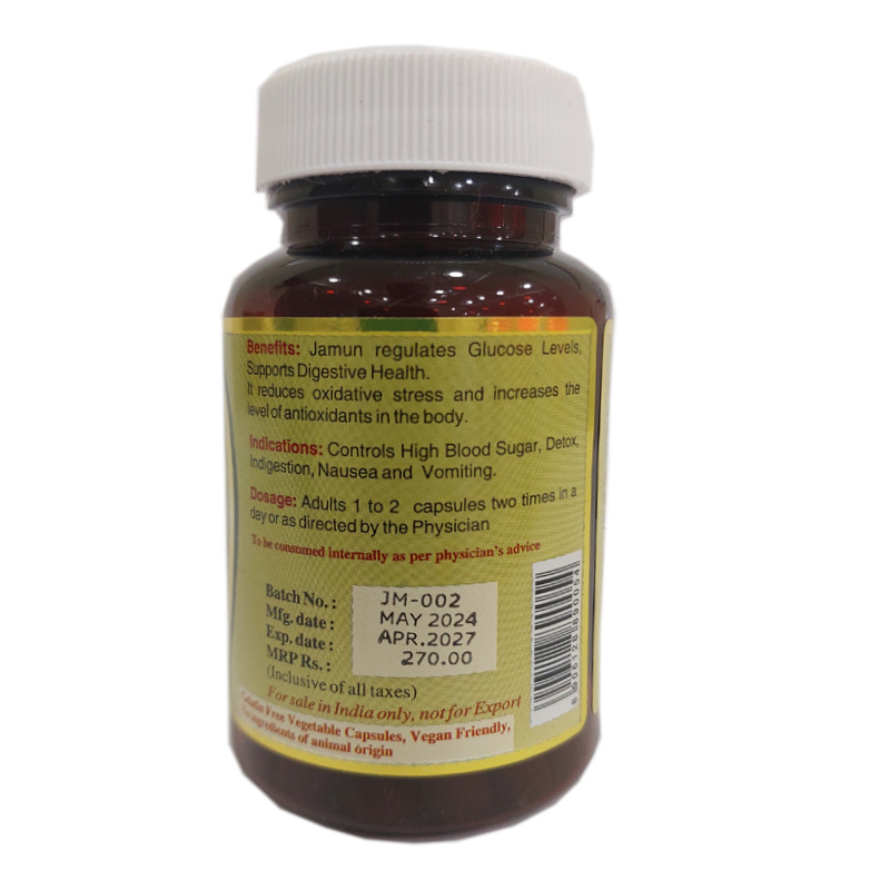 jamun-extract-capsules