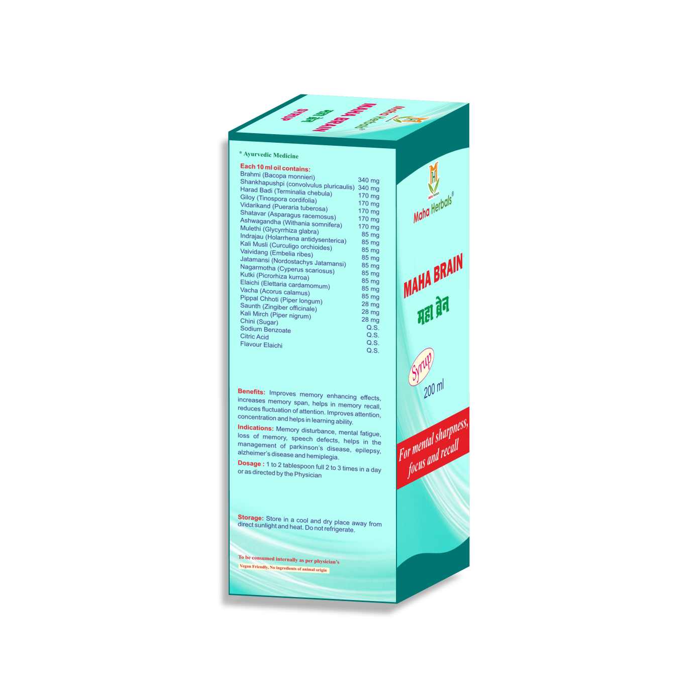 maha-brain-syrup