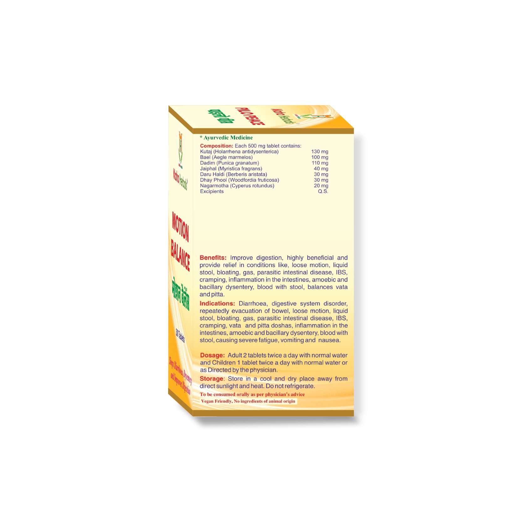 Motion-Balance-Tablets