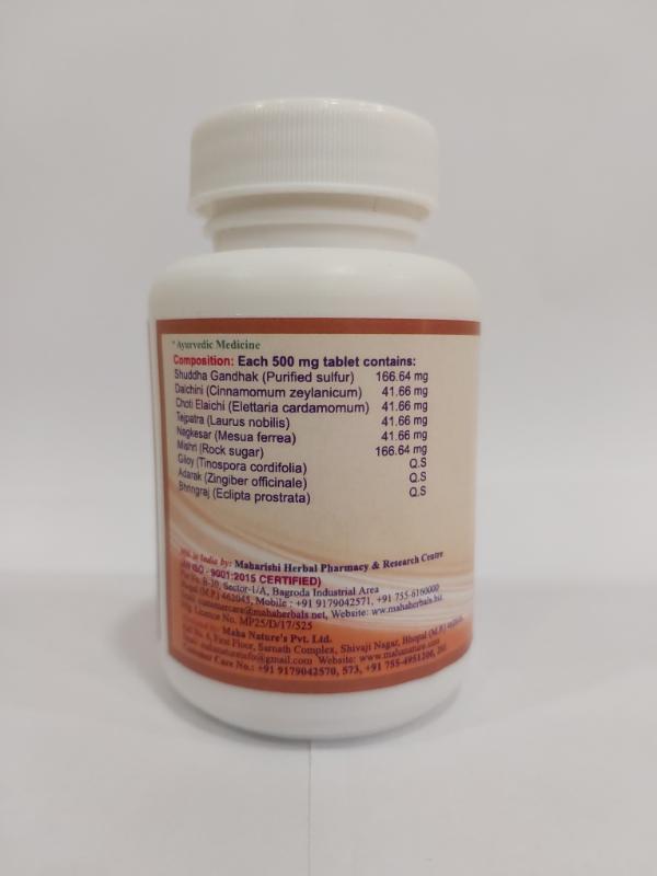 gandhak-rasayan-tablet