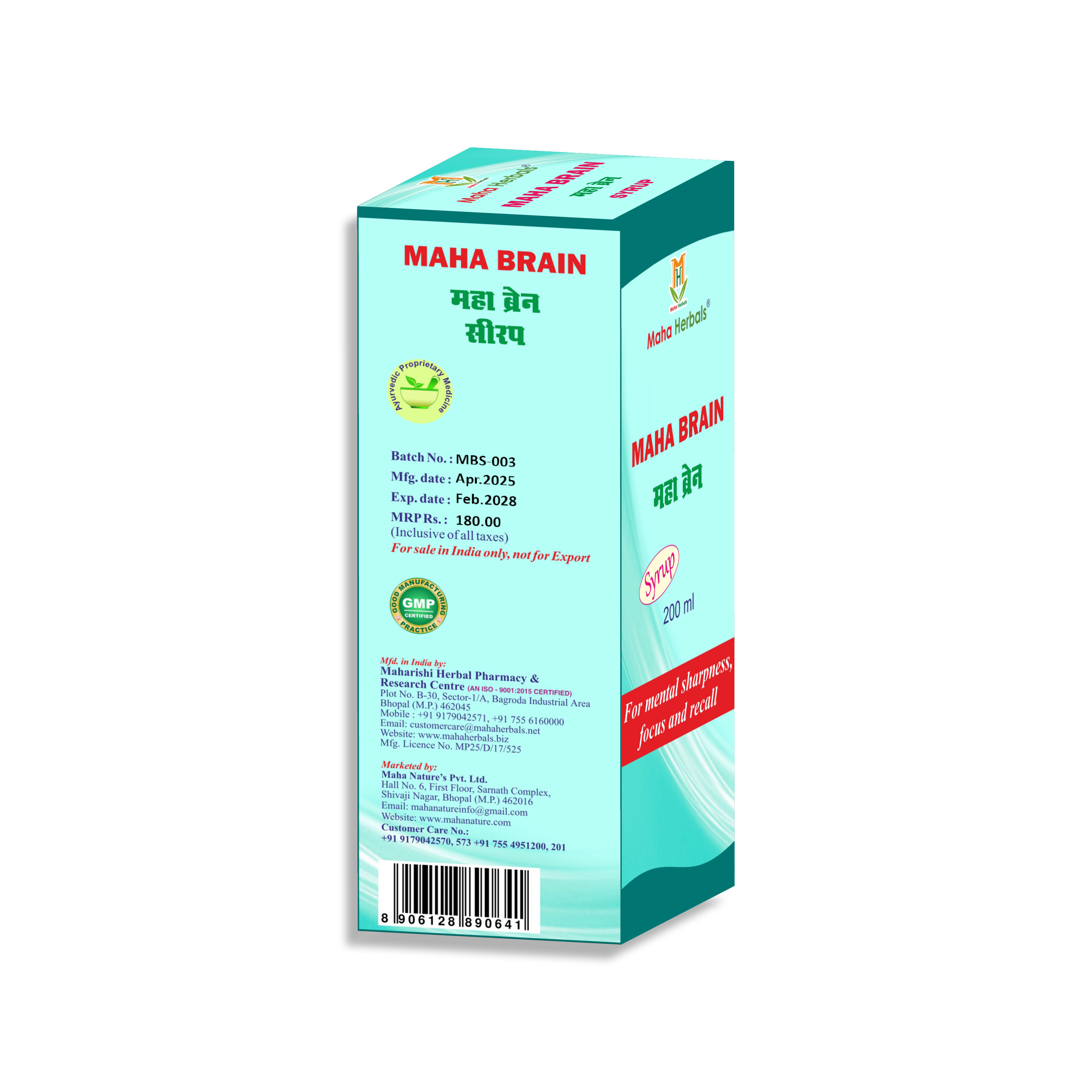 maha-brain-syrup